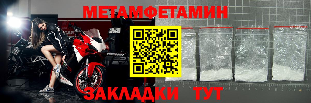 Амфетамин VHQ Сафоново