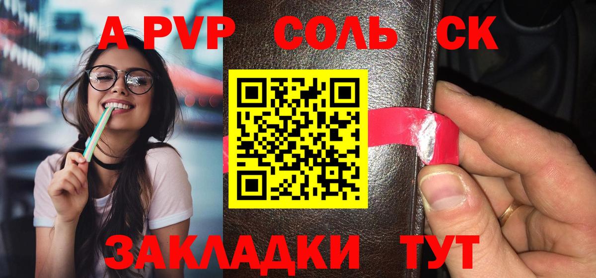 Alpha-PVP Crystall Сафоново