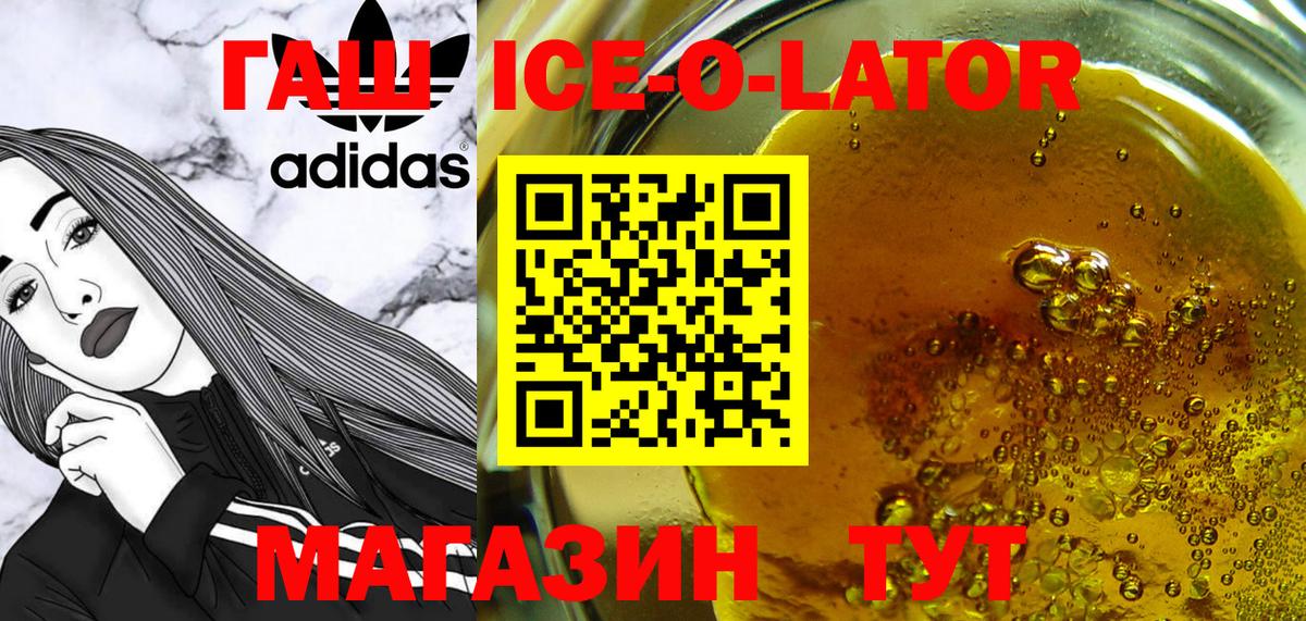 ГАШИШ 40% ТГК Сафоново