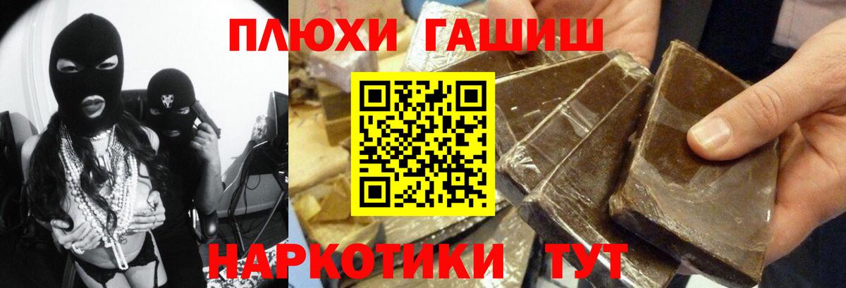 Сафоново  Гашиш ice o lator  Вход с VPN  ГАШ Premium 