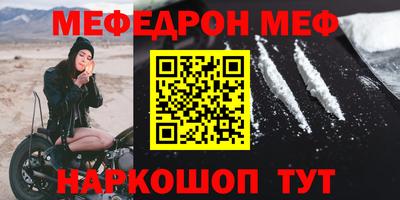 spice Новодвинск