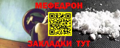 наркотики Новозыбков