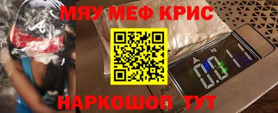 spice Новодвинск
