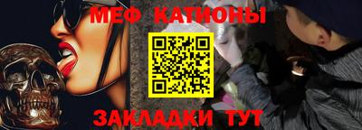 наркотики Новозыбков