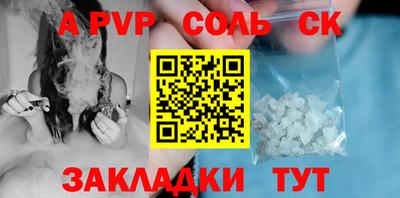 наркотики Новозыбков