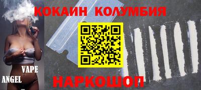 spice Новодвинск