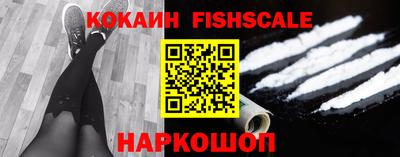 кокаин перу Обнинск