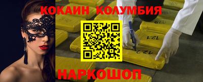 метамфетамин Новокубанск
