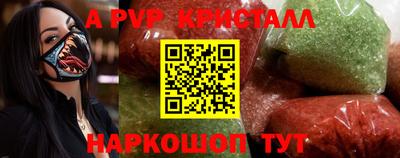 метамфетамин Новокубанск