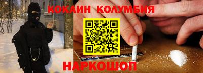 spice Новодвинск