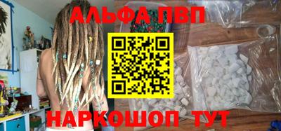 spice Новодвинск