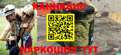 метамфетамин Новокубанск