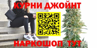 метамфетамин Новокубанск