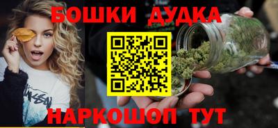метамфетамин Новокубанск