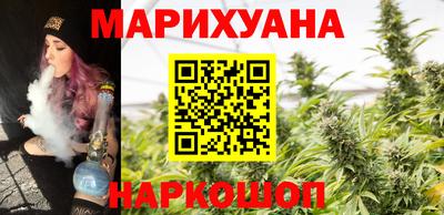 метамфетамин Новокубанск