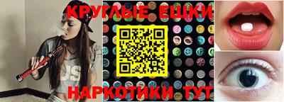 метамфетамин Новокубанск