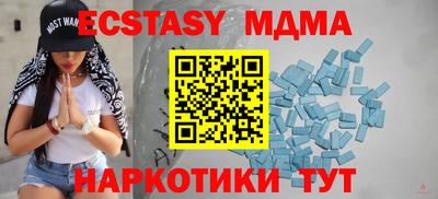 наркотики Новозыбков