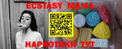 метамфетамин Новокубанск