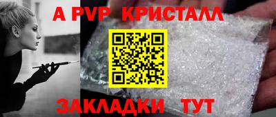 наркотики Новозыбков