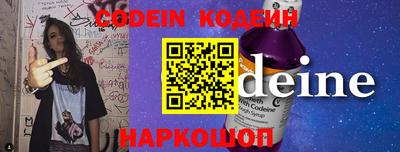 наркотики Новозыбков