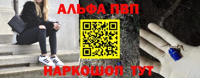 наркотики Новозыбков
