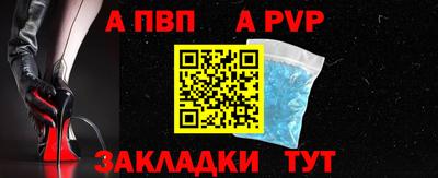 spice Новодвинск