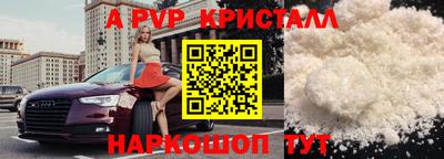 наркотики Новозыбков