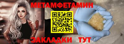 spice Новодвинск