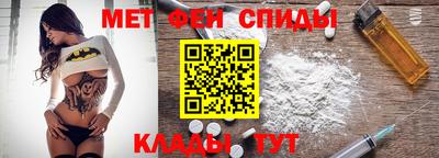 метамфетамин Новокубанск