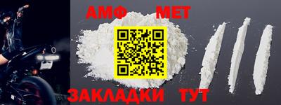 наркотики Новозыбков