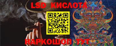 метамфетамин Новокубанск