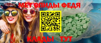 spice Новодвинск