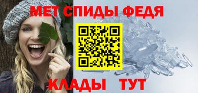 spice Новодвинск