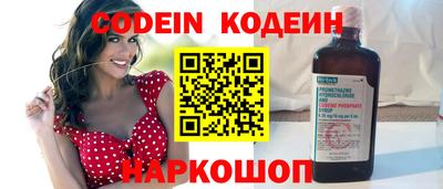spice Новодвинск