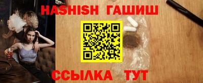 метамфетамин Новокубанск