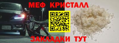 наркотики Новозыбков