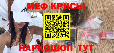 наркотики Новозыбков