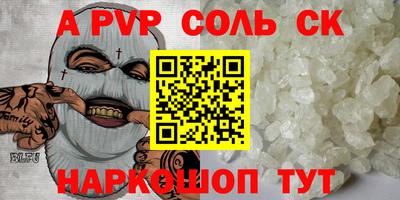 наркотики Новозыбков