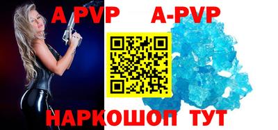 кокаин перу Обнинск