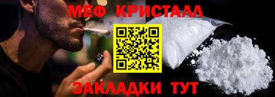 наркотики Новозыбков