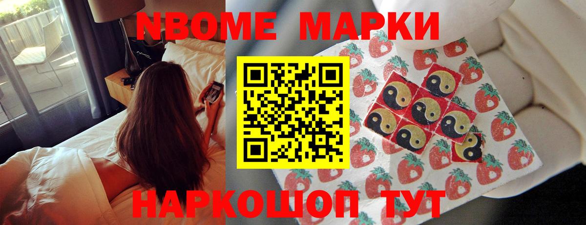 LSD-25 экстази кислота Сафоново