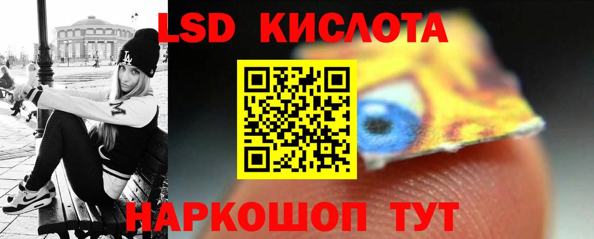 Лсд 25 экстази ecstasy  Лсд 25 экстази  LSD-25 экстази кислота  Сафоново  Вход с VPN 
