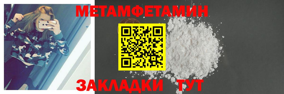 Сафоново  Первитин  МЕТАМФЕТАМИН витя  Вход с VPN  МЕТАМФЕТАМИН витя 