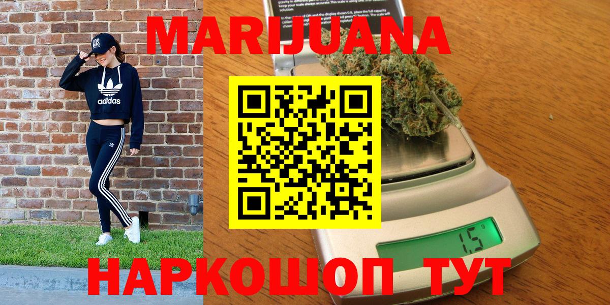 Марихуана сатива  Вход с VPN  Шишки марихуана Bruce Banner  Сафоново  Канабис MAZAR 