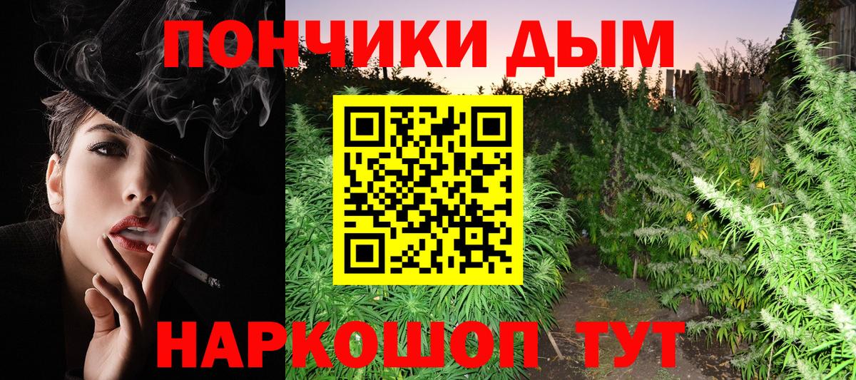 Бошки марихуана план Сафоново
